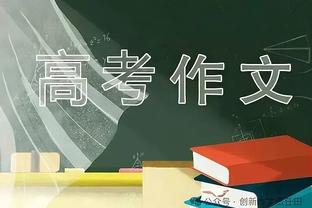 科尔鼓励全队说出任何不愉快或者向他抱怨 和库明加聊了很久